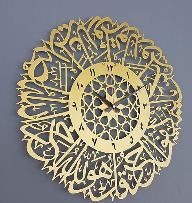 Arabic Calligraphy Art Independent Station Interior Wall Stickers Decorations